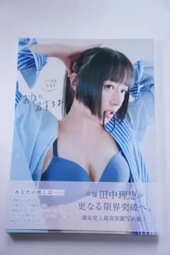 BBM 2013 リアルヴィーナス　田中理恵　直筆サインカード　50枚限定 Yahoo!オークション -「venus real」の落札相場・落札価格