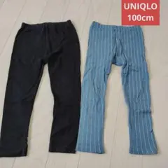 UNIQLO 100cm 長ズボン 2点セット