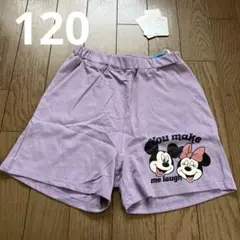 フタフタ　短パン120㎝