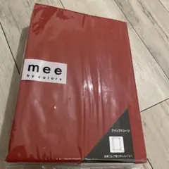 訳あり西川meeクイックシーツ(ベッド用)　160x200×38