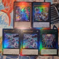 遊戯王 ドライトロン レリーフ セット