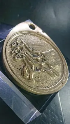 古銭 絵銭 貨幣 韓国 朝鮮別銭 永昌 馬銭 古銭 絵銭 貨幣 韓国 朝鮮別銭 永昌 馬銭 | Shop at Mercari
