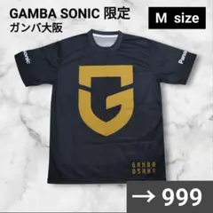 美品 ガンバ 大阪 非売品 シャツ 限定 ユニ GAMBA SONIC 黒