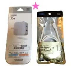 ★高速充電器＆ケーブル　ラスタバナナ★