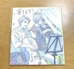 鬼太郎誕生 シネマコンサート特典 ミニ色紙　②