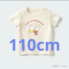 絵本コレクション ＵＴ　オフホワイト 新品未使用 ミッフィー　キッズ ユニクロ