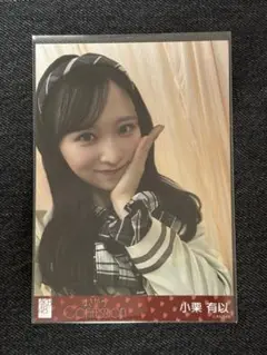 Item thumbnail for item 8c57009a-d3d3-460c-891e-10bcbbd2efa3