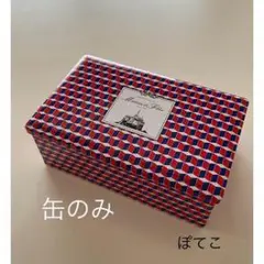 中型チェック模様缶