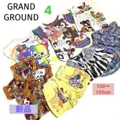 【新品】含む“グラグラ4 ”100cmショーパンスカートTシャツブラウス7点