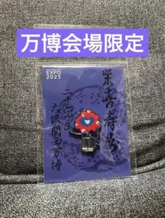 【万博会場限定】EXPO2025 ミャクミャク　ピンバッジ　ピンバッチ　侍