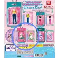 ラブアンドベリー　ガチャガチャ