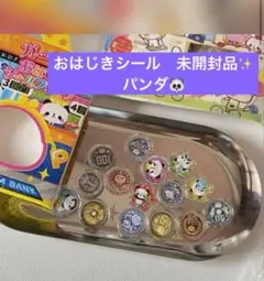 おはじきシール パンダ ②