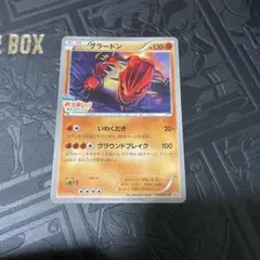フーパのおでまし! キャンペーン PROMO 146/XY-P ラティオス： フーパのおでまし! キャンペーン | XY-P