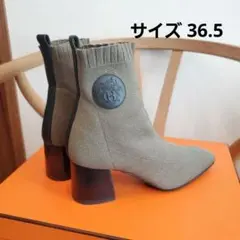 【美品】限定色 エルメス ヴォルヴェール 36.5 カーキ ソットボスコ
