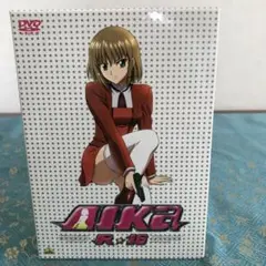 DVD Aika アイカ 1～3巻 R-16 １巻 特別限定版 計４本セット Amazon.co.jp: AIKa アイカ 全3巻 + R-16:VIRGIN MISSION 全3巻