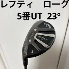 2025年最新】ローグ ユーティリティ レフティの人気アイテム