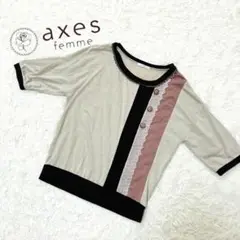 【最終価格】axesfemme　カットソー　くるみボタン　森ガール　春秋