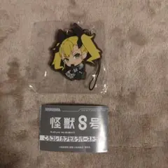 怪獣8号 四ノ宮キコル ころコレ！カプセルラバーストラップ