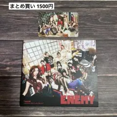 TWICE ENEMY 初回限定盤A 開封済み オールトレカ付き シリアルなし