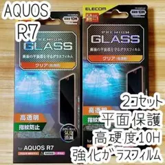 2個 AQUOS R7 フィルム 強化ガラス 硬度10H 液晶保護 エレコム