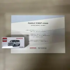 【即日発送】【新品未開封】トミカ Honda STEP WGN AIR ミニカー
