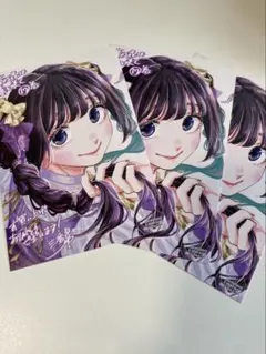 薫る花は凛と咲く　特典のみ