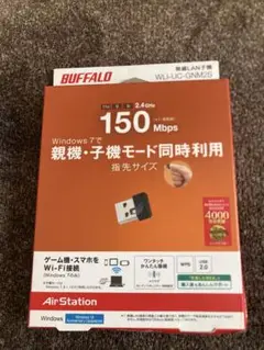 BUFFALO 無線LAN子機 WLI-UC-GNM3S USB