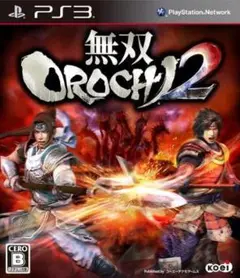 【PS3】 無双OROCHI 2【匿名配送】