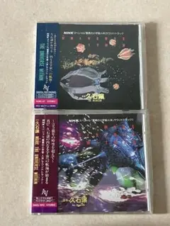 CD 久石譲 NHKスペシャル 驚異の小宇宙・人体（２枚セット）
