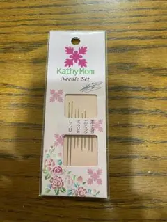 Kathy Mom Needle Set 4本セット