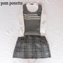 pom ponette ポンポネット ベスト ブラウス スカート コーデ セット