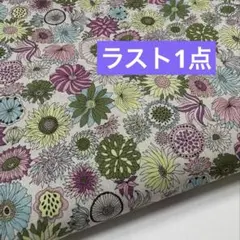 大特価‼️生地　ハギレ　花柄　北欧柄　ボタニカル　グレー