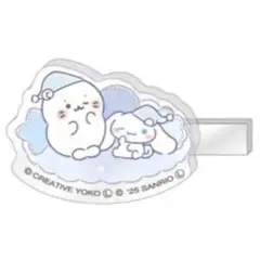 しろたん × サンリオキャラクターズ vol.3　ヘアクリップ　シナモロール