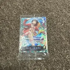 ワンピースカードゲーム モンキー・D・ルフィ