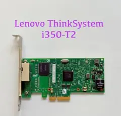 Lenovo ThinkSystem 00YK612★Intel i350-T2