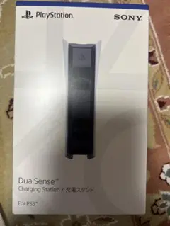 Sony DualSense Charging Station for PS5