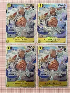 ワンピースカード　ガープ　SR ST13-013 ４枚