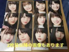 2025年最新】後藤舞子の人気アイテム - メルカリ