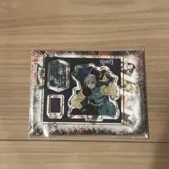 鬼滅の刃 アクリルフィギュアコレクション 第1弾 宇髄天元