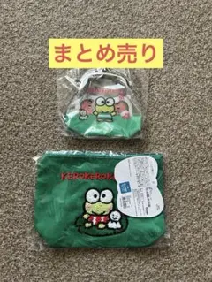 3COINS スリコ　サンリオ　けろけろけろっぴ　がま口・ポーチ　まとめ売り