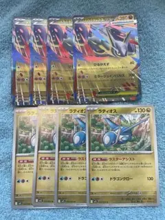 メガラティアスex RR ラティオス　4枚セット　ポケモンカードメガシンフォニア