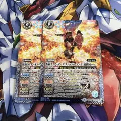 バトスピ 仮面ライダーオーズ タジャドル コンボ(最終回ver.) 2枚セット