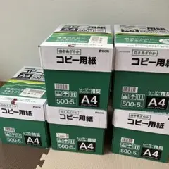 ◆手渡し◆仙台周辺　A4 コピー用紙 （500枚入5冊×5箱）