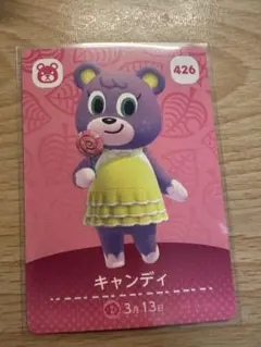 キャンディ　あつ森・あつまれどうぶつの森・アミーボ・amiiboカード