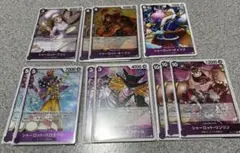 ワンピースカード ビッグマム海賊団 紫カード