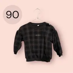 【バースデイ】ネネン トレーナー チェック フォーマル シンプル ラメ 90