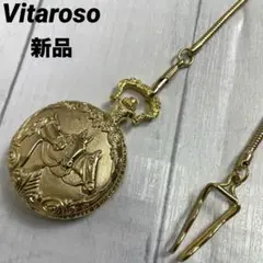【高級感】新品　懐中時計　日本製ムーブメント　クラシカル　男女兼用　ゴールド