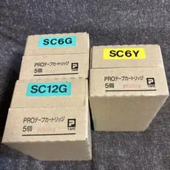 【新品未開封】テプラカートリッジ3箱セット