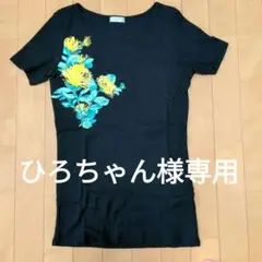 Maunaloa フラダンス半袖Tシャツ黒 Lサイズ