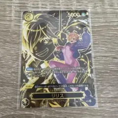 リリス　SP